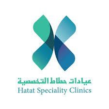Hatat Speciality Clinics